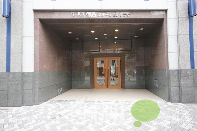 サーパス徳島ステーションプラザ 物件画像