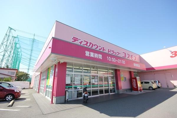 コスモス