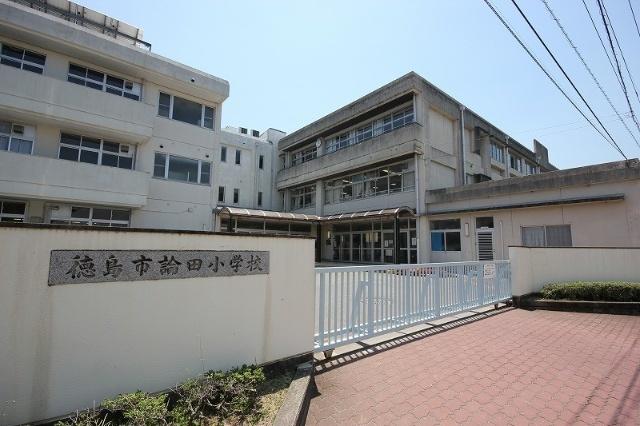 徳島市立論田小学校：652m