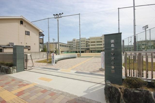 徳島市立沖洲小学校：637m