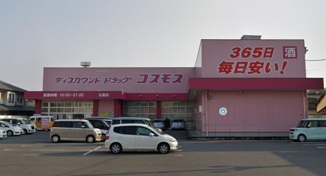 周辺環境画像