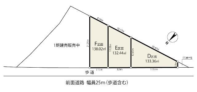 柏市増尾7丁目土地　E区画 区画図