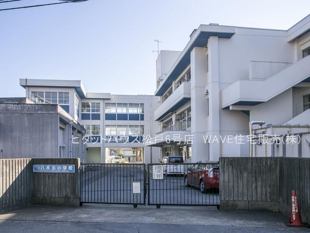 流山市立八木北小学校