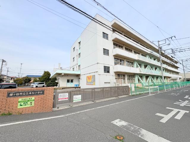 鎌ケ谷市立五本松小学校