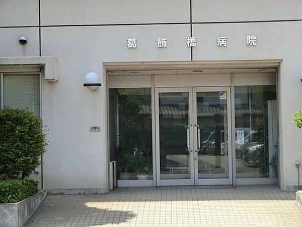 病院