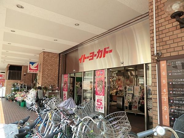 スーパー