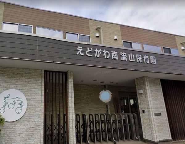 幼稚園、保育園