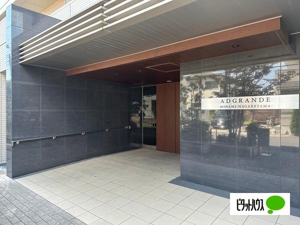 アドグランデ南流山 物件画像
