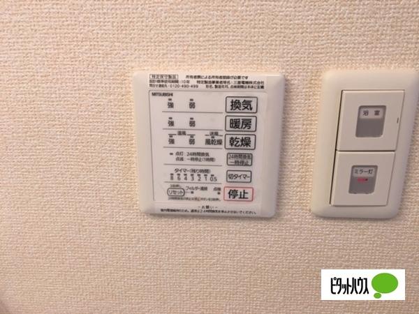 メゾンエスポワール（203） 設備