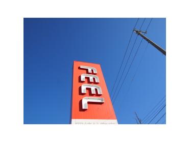 フィール岡崎柱町店：789m