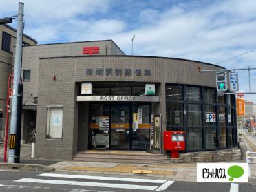 岡崎駅前郵便局：240m