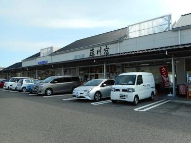 道の駅 藤川宿：1200m