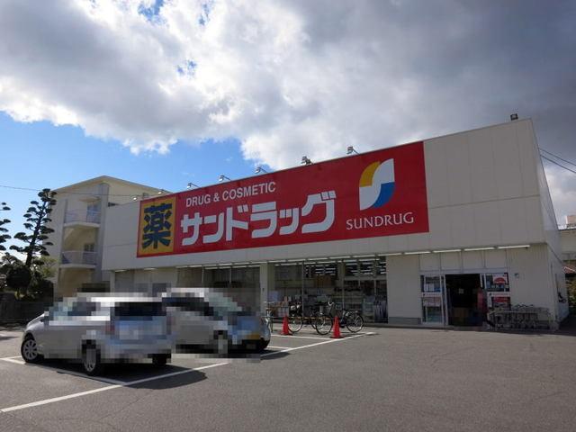 ンドラッグ岡崎大和店：180m