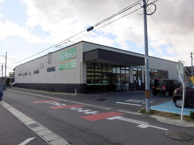 フェルナ 大和店：550m