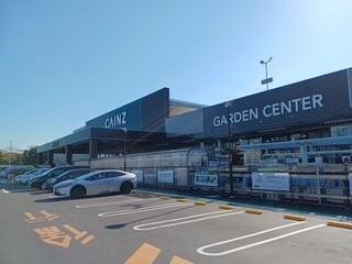 カインズ 岡崎美合店：1500m