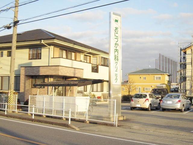 おにづか内科クリニック：600m