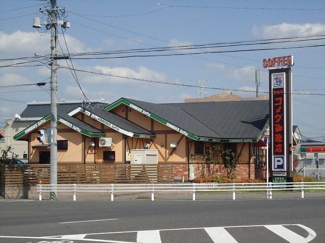 コメダ珈琲店：800m