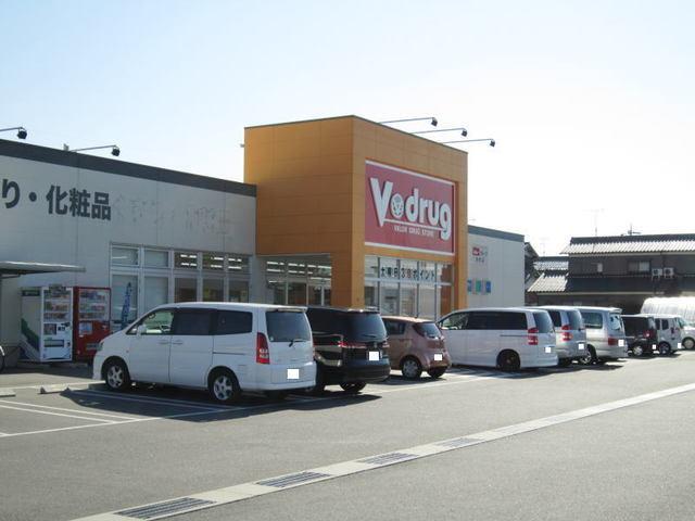 Ｖ・ｄｒｕｇ矢作店：700m