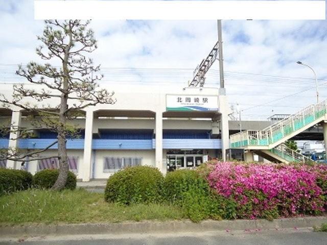 愛知環状鉄道「北岡崎駅」：1030m
