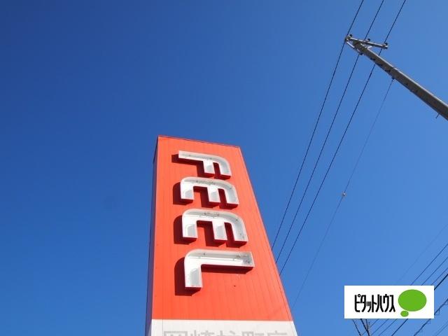 フィール岡崎柱町店：699m