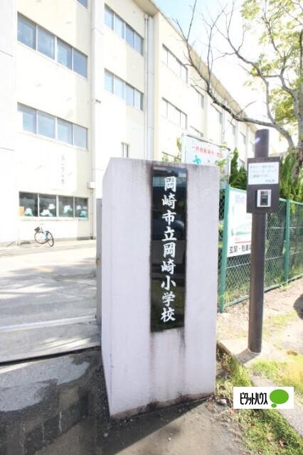 岡崎市立岡崎小学校：1049m