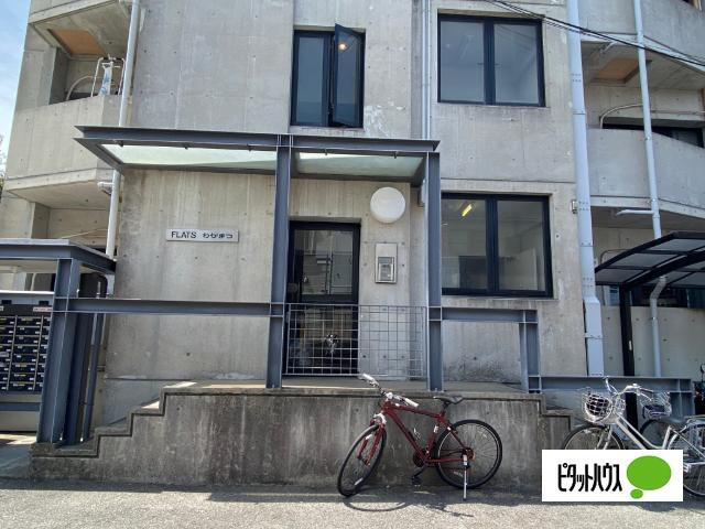 FLATSわかまつ 物件画像