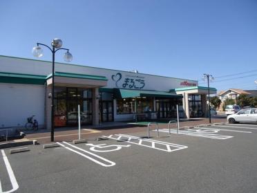 まるごう 倉吉東店：400m