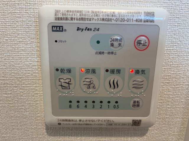 スウィートガーデン 部屋画像