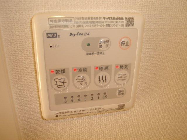 メゾン　ドゥ　サンマリノ 部屋画像