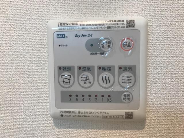 メゾン　ドゥ　アヴィニヨン 部屋画像