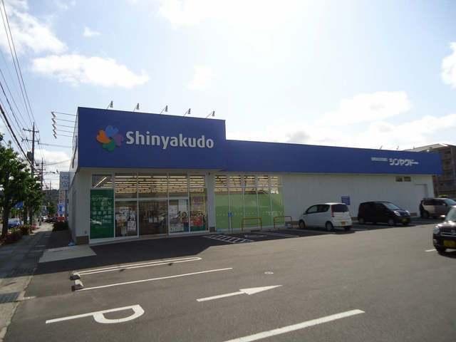 シンヤクドー倉吉昭和店：400m