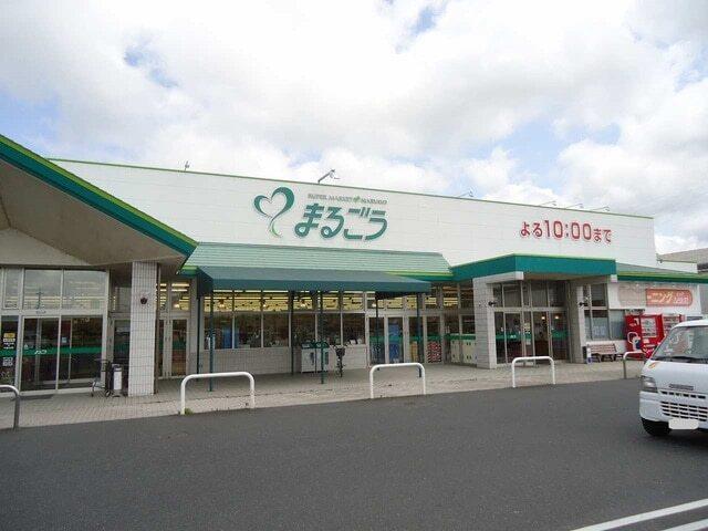 まるごう西倉吉店：10m