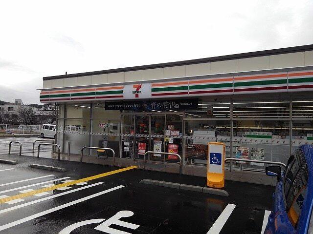 セブンイレブン 倉吉東巌城町店：550m