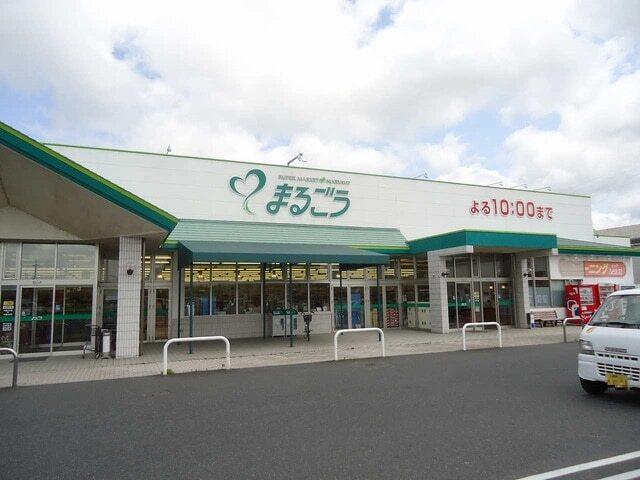 まるごう西倉吉店：450m