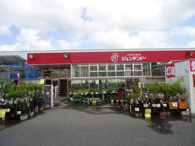 ジュンテンドー西倉吉店：400m