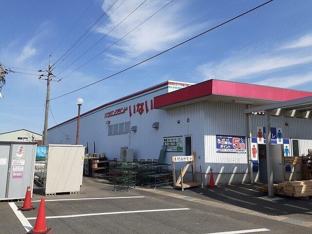 いない 倉吉西店：1100m