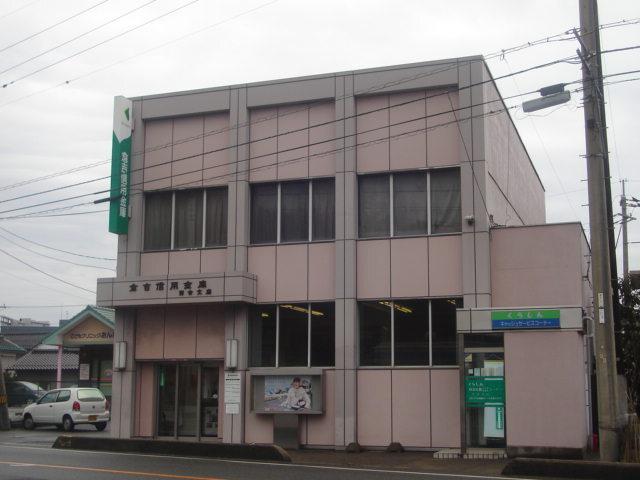 倉吉信用金庫：900m