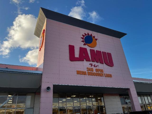 ラ・ムー倉吉店：1308m
