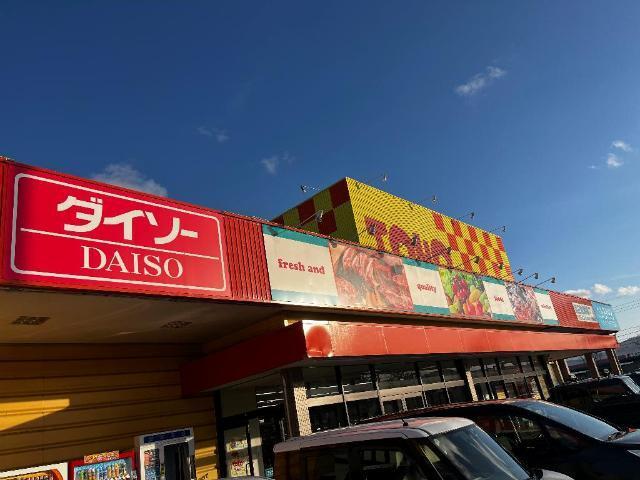 ダイソー東宝河北店：1002m