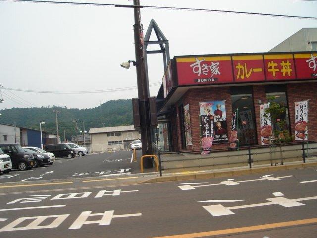 すき家倉吉伊木店：851m