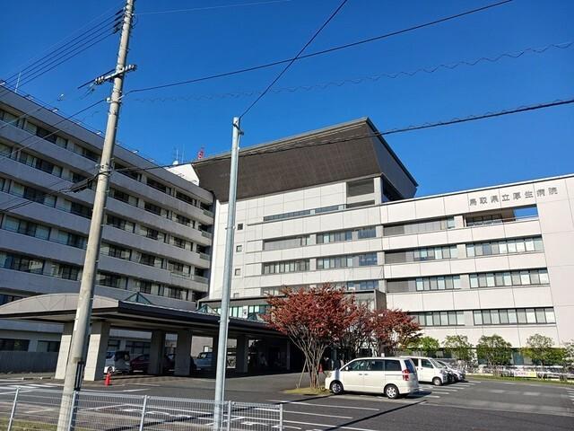鳥取県立厚生病院：1300m