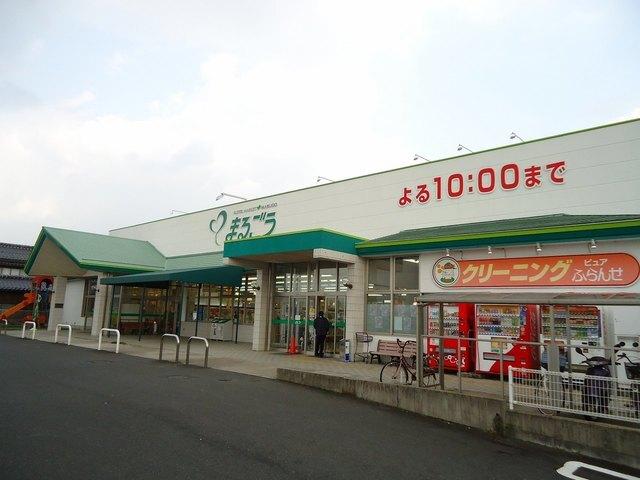 まるごう西倉吉店：450m