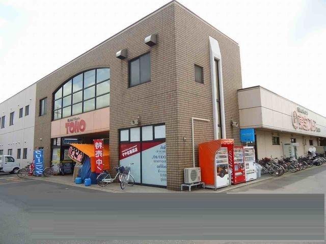 東宝ストア西倉吉店：900m