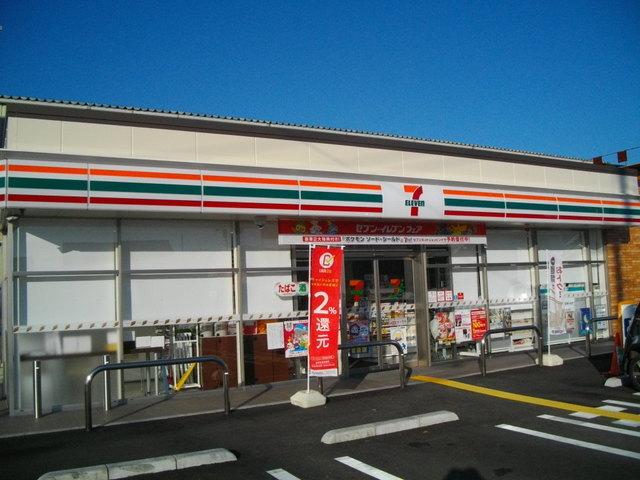 セブンイレブン倉吉生田店：1100m