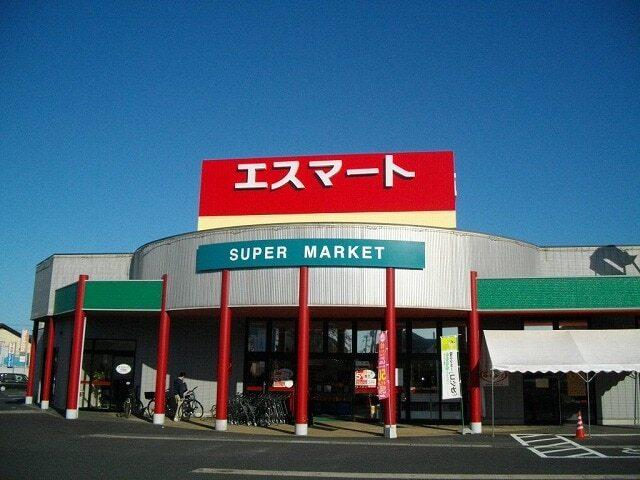 エスマート 打吹店：900m