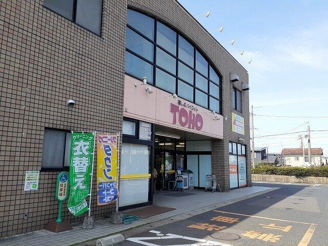 東宝ストア西倉吉店：1500m