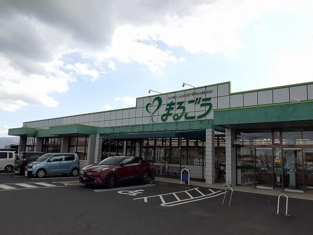 まるごう 羽合店：1100m