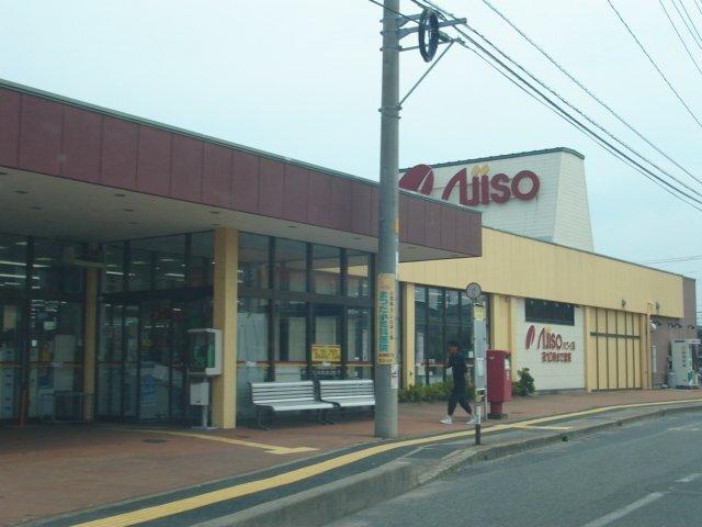 新あじそうハワイ店：492m