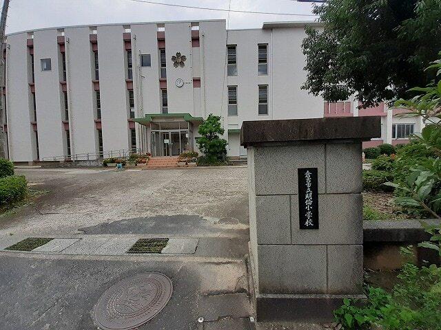 倉吉市立明倫小学校：1300m