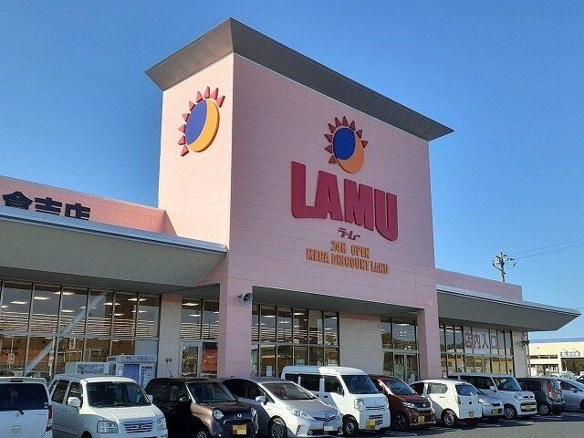 ラムー倉吉店：700m